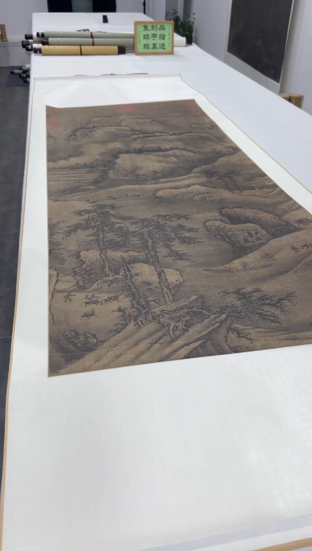 【复刻品】宋佚名 溪山瑞雪