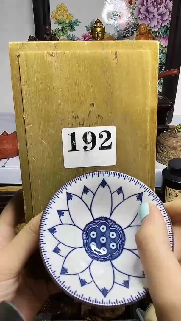 你****？瓷器默认链接一物一拍