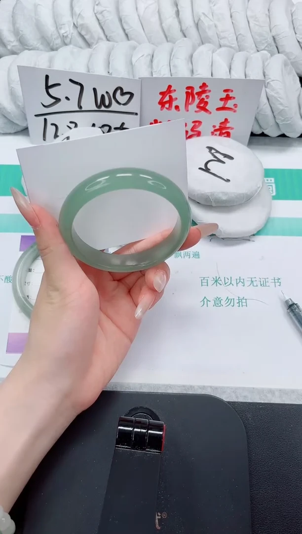 石英质玉手镯未镶嵌237-60.5