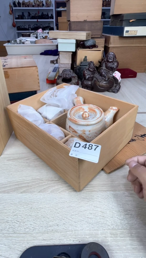 其他周*公呵呵呵呵呵呵呵