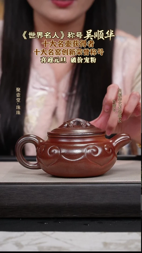 茶壶紫砂宜兴原矿紫砂壶