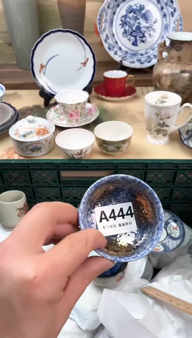 瓷片靓**宝444