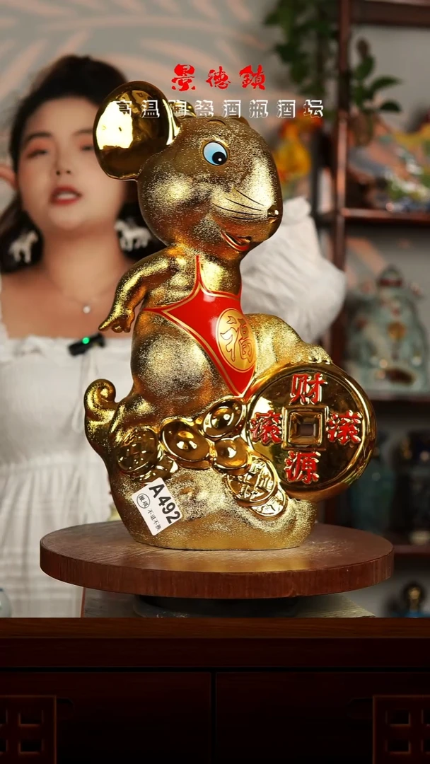 景德镇垚晶陶瓷微瑕5斤A492