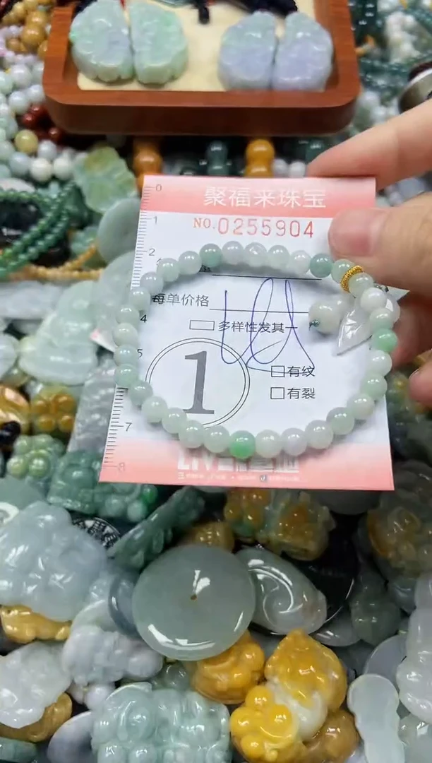 未镶嵌挂件翡翠闪购0255904