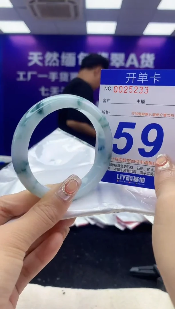 未镶嵌手镯翡翠AAAAAAAAAAAA