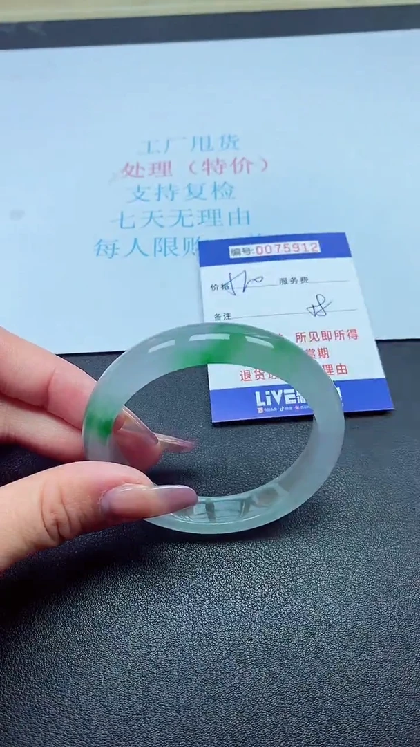 饰品以实物为准0075912
