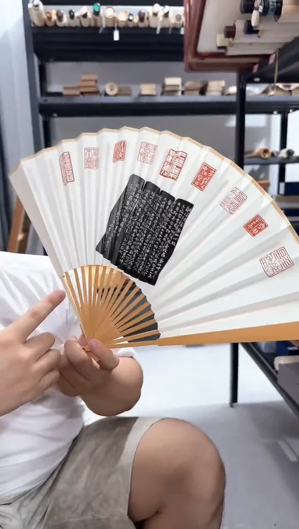 书法书法折扇  心某经 印花折扇