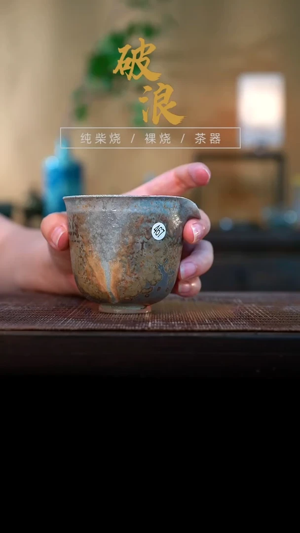 公道杯467号容量130-140ML