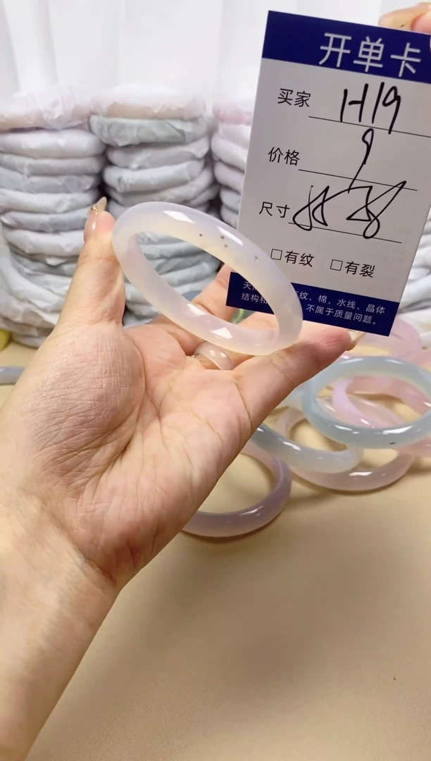 手镯玛瑙/玉髓未镶嵌h19 55  56