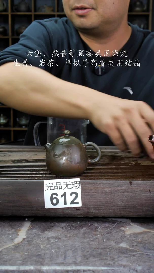 【闪购商品】壶612四大名陶钦州坭兴陶