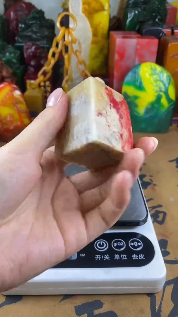 寿山石印石34寿山石