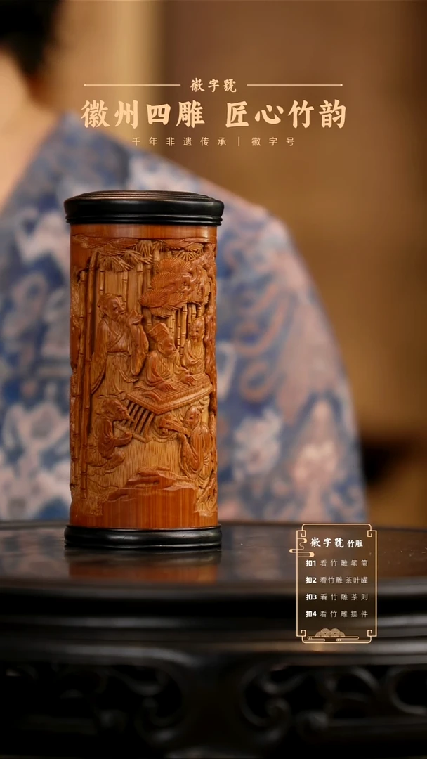 竹茶叶罐66666666