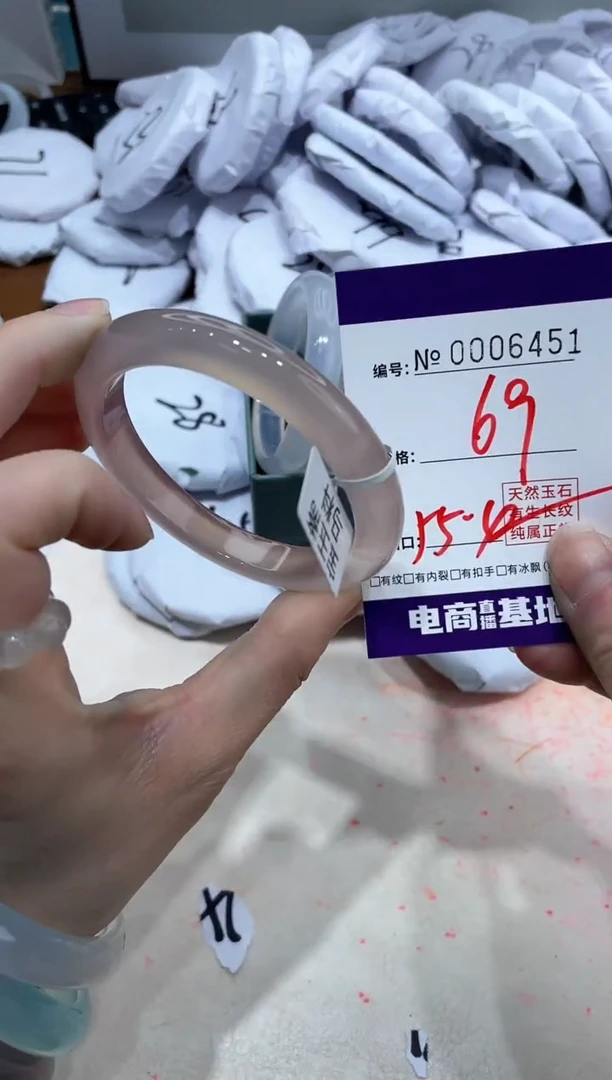 【闪购商品】玛瑙/玉髓手镯未镶嵌6451