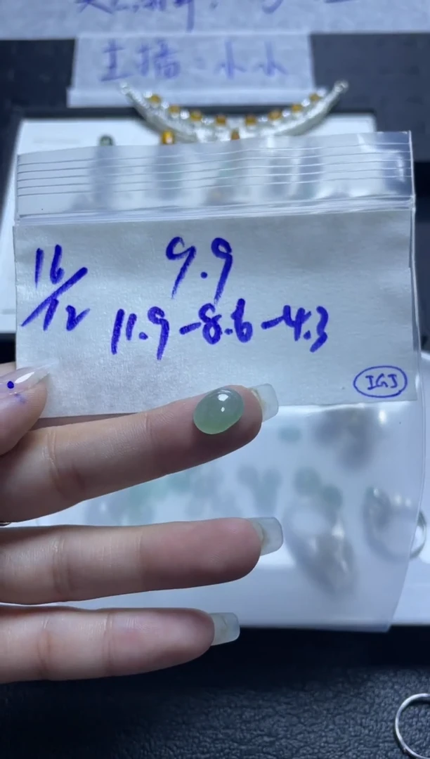 未镶嵌定制翡翠阿*蛋面