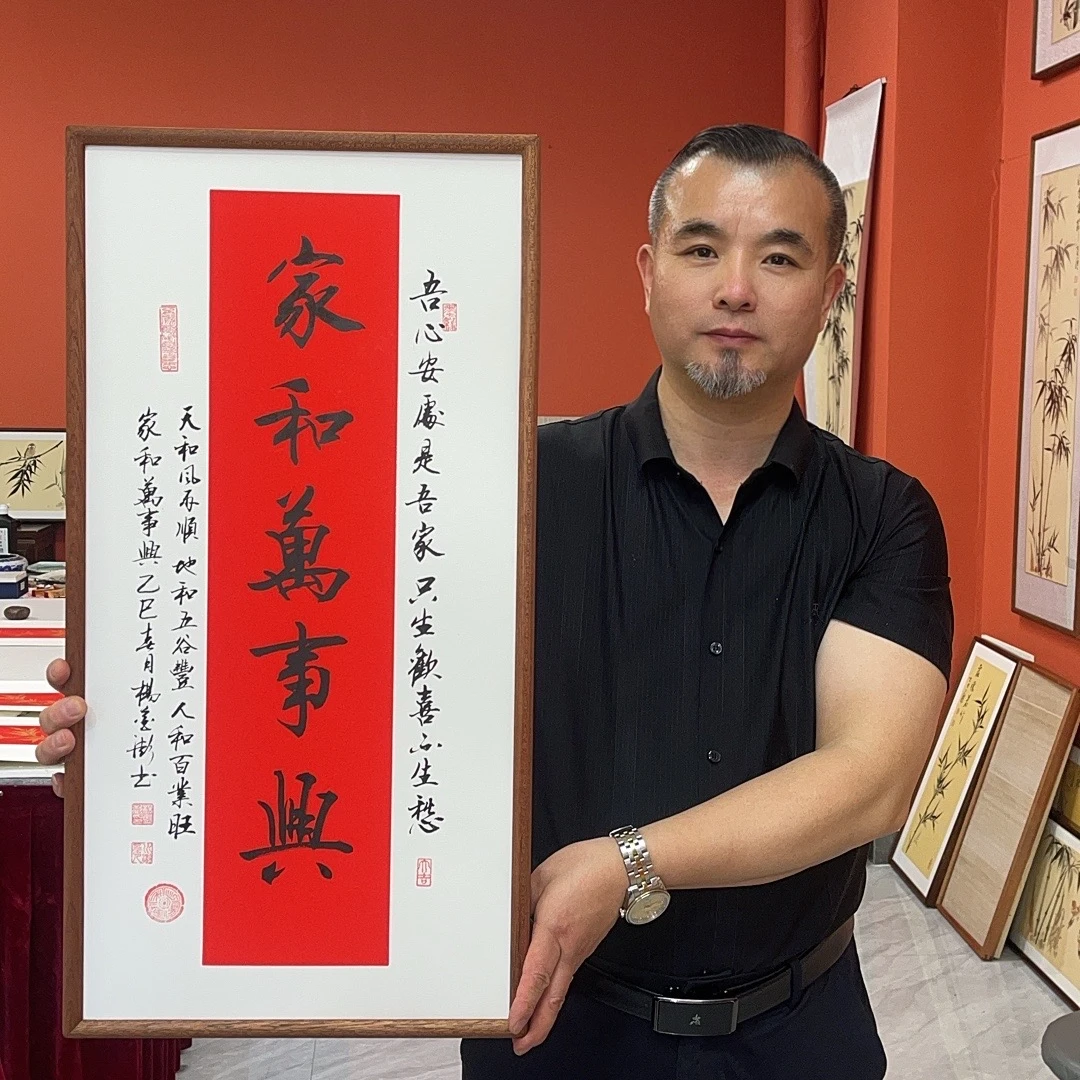 杨金澎手写作品/万事兴（乌檀木实木框）/红底框/36*69厘米左右