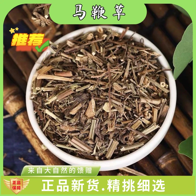 马鞭草中药材无硫马鞭草干货山区野生新货马边草马鞭梢精选包邮
