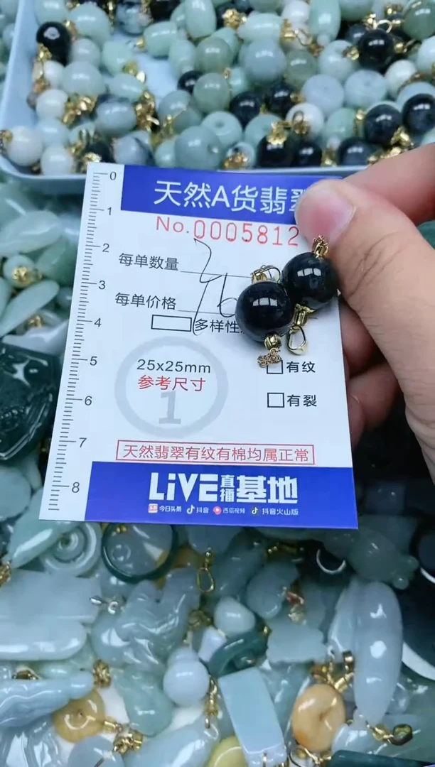 【闪购商品】翡翠吊坠(不含链)未镶嵌 翡翠