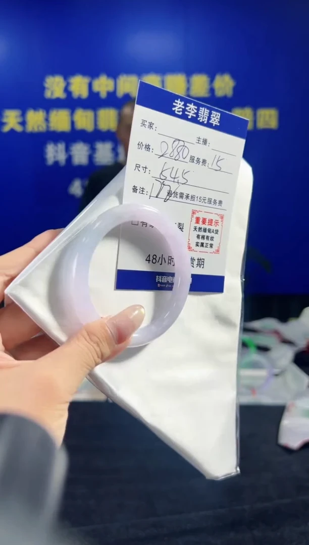 翡翠手镯未镶嵌翡翠手镯单样发一122