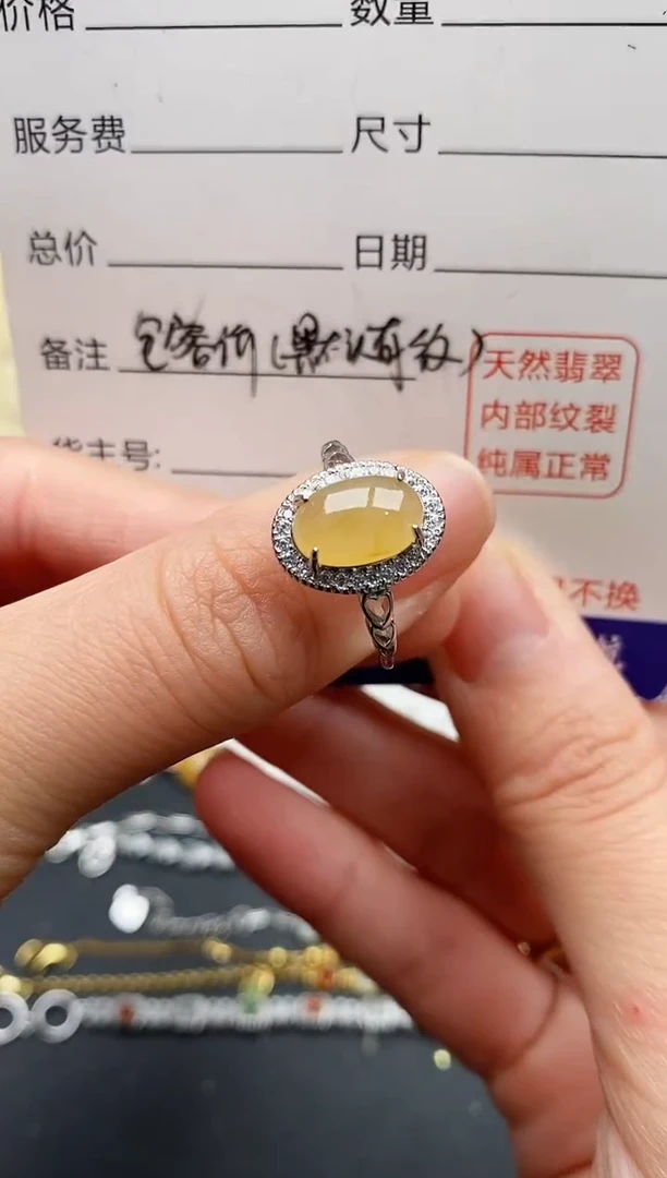 翡翠戒指银S925镶嵌1111111+8