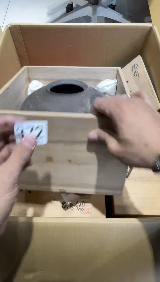 祁*372..........茶道具