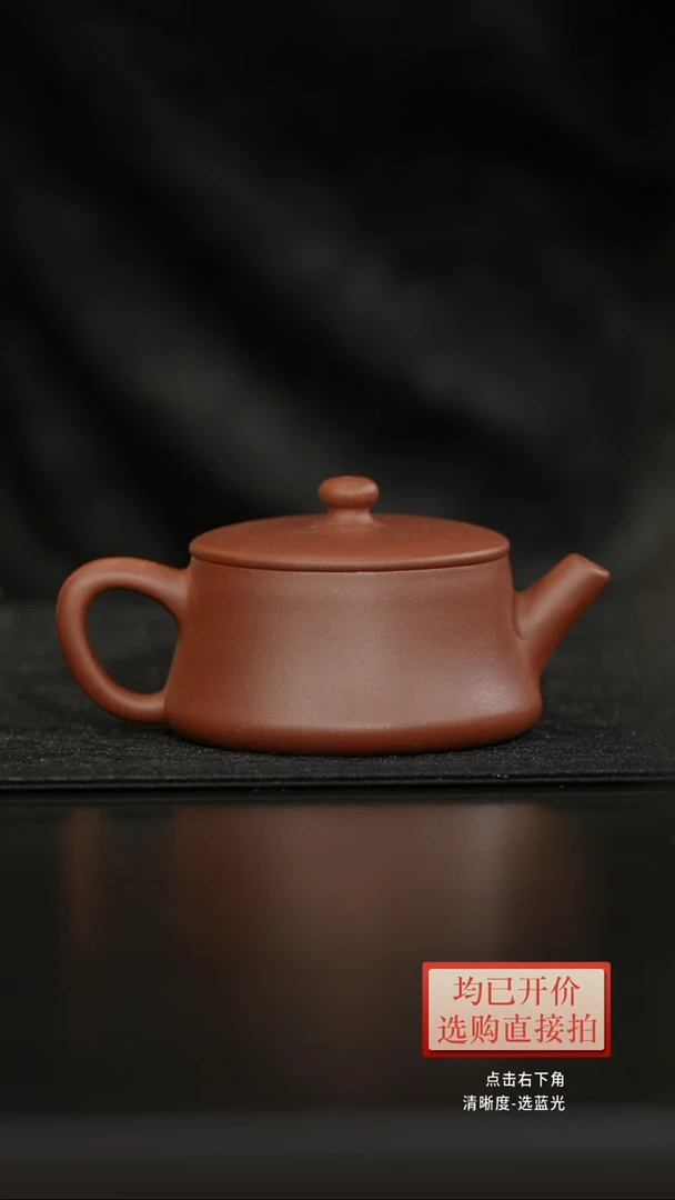 茶壶紫砂鹏*新人扶持 云柱 3.0 底槽清