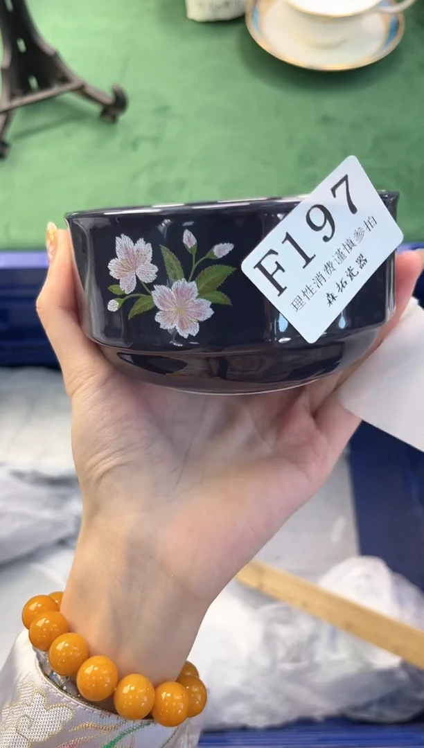 【闪购商品】瓷片          F197