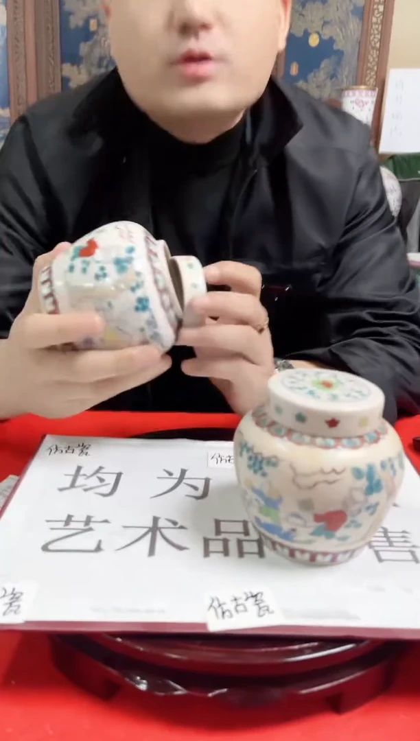 摆件陶瓷专属链接N736