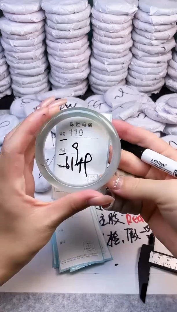 手镯玛瑙/玉髓未镶嵌110