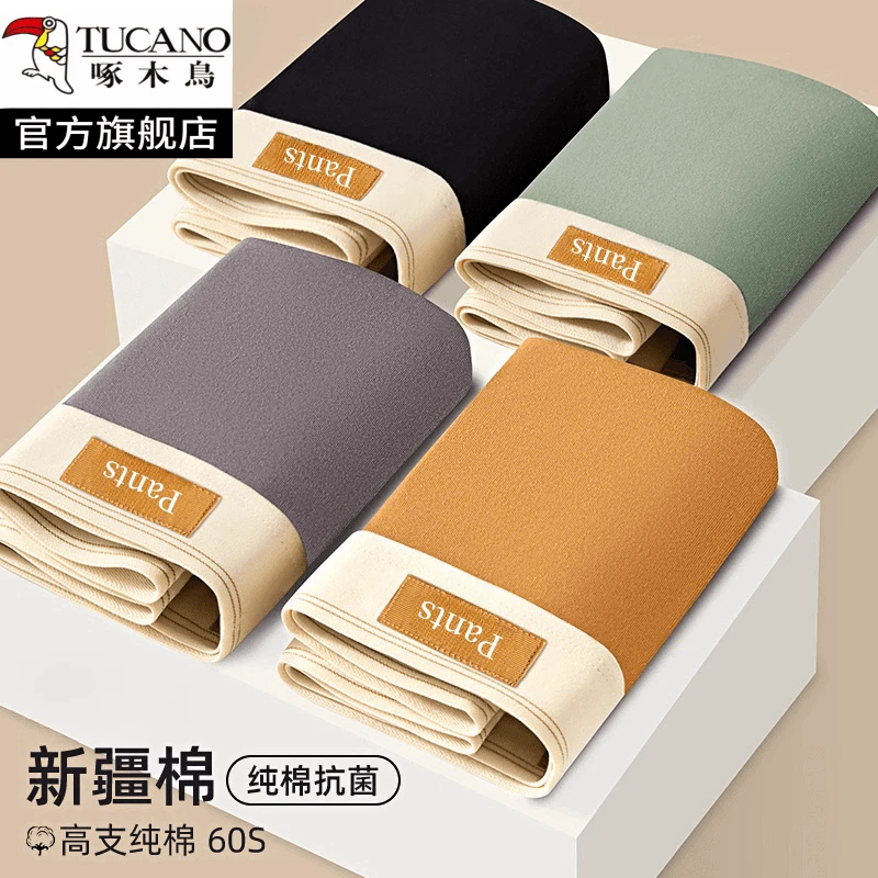 啄木鸟男士内裤纯棉透气大码男款全棉宽松平角青年学生四角短裤衩