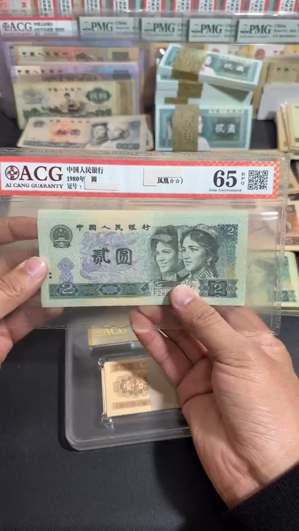 【退市】 全新902 标十 10张连号