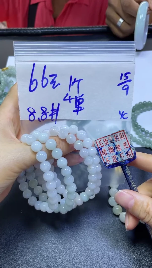 未镶嵌定制翡翠全48#66元多样性拍一发一毛货抛光