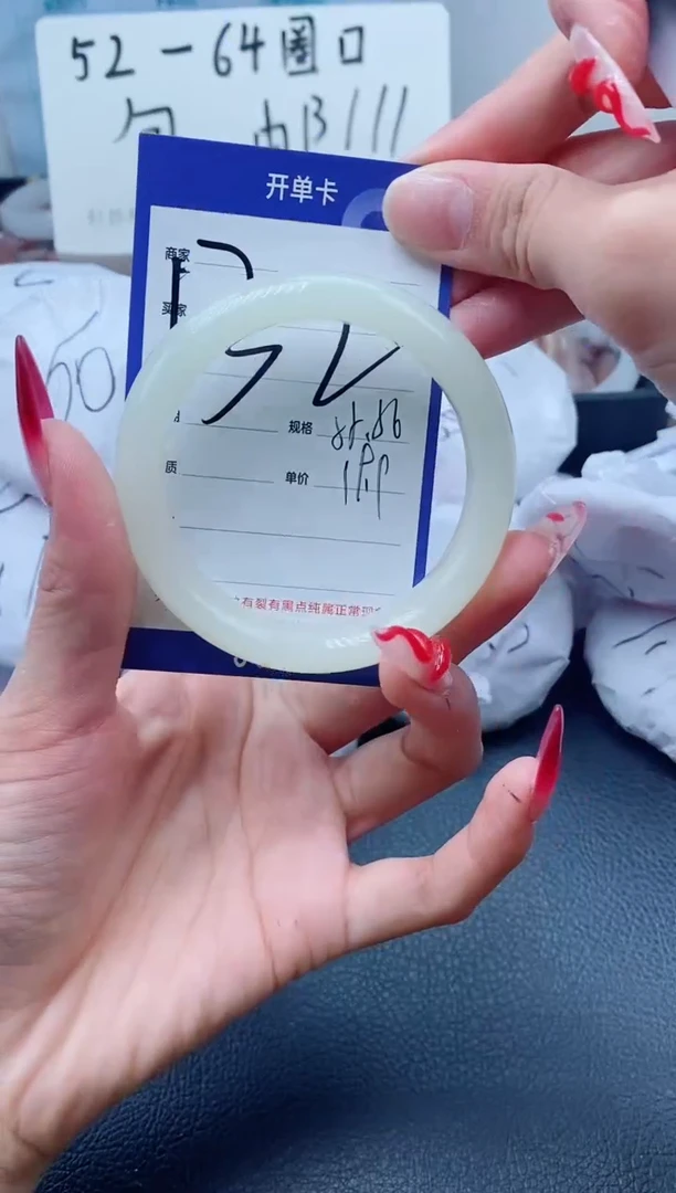 【闪购商品】石英质玉（金丝玉）手镯未镶嵌132/55