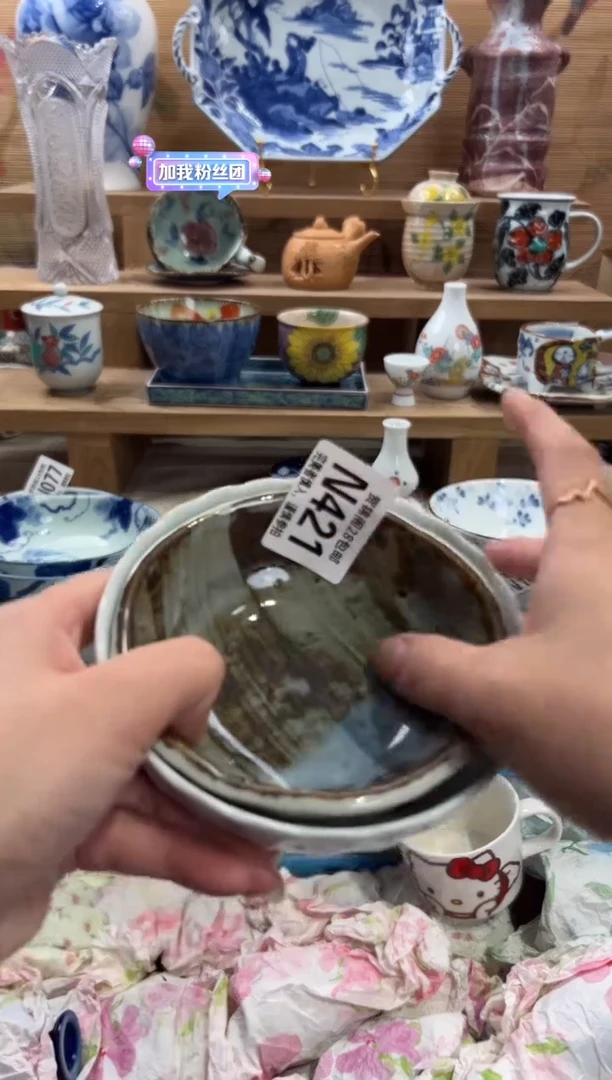 瓷片十****?满28包邮 N421