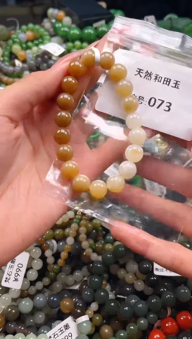 未镶嵌和田玉挂件1