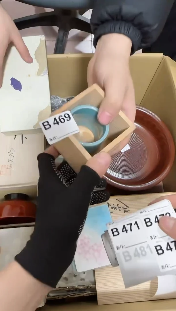 【闪购商品】瓷片469单品单价.谨慎购买