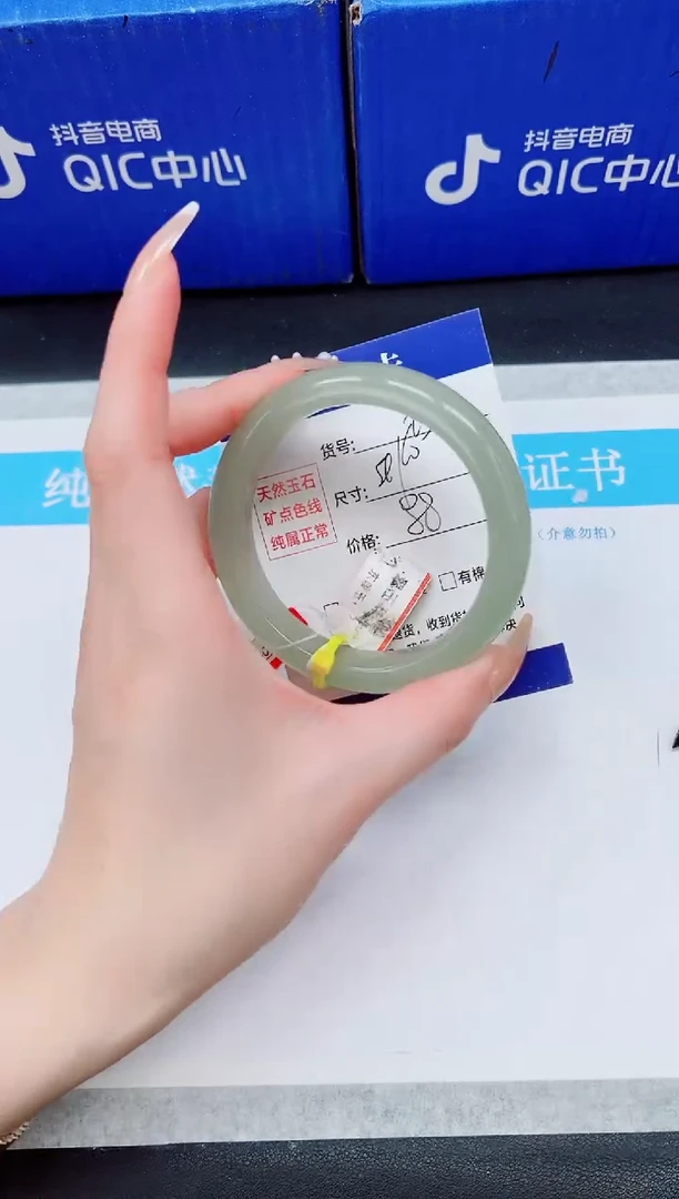 未镶嵌手镯石英质玉D25-59`60