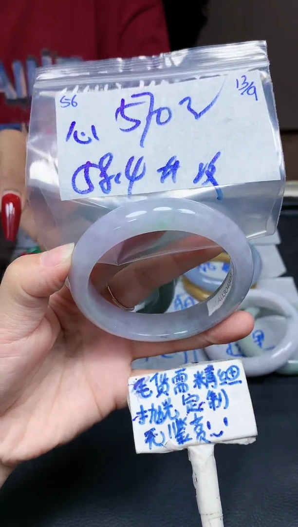 未镶嵌定制翡翠心**湾56毛货需精细抛光手镯拍一发一