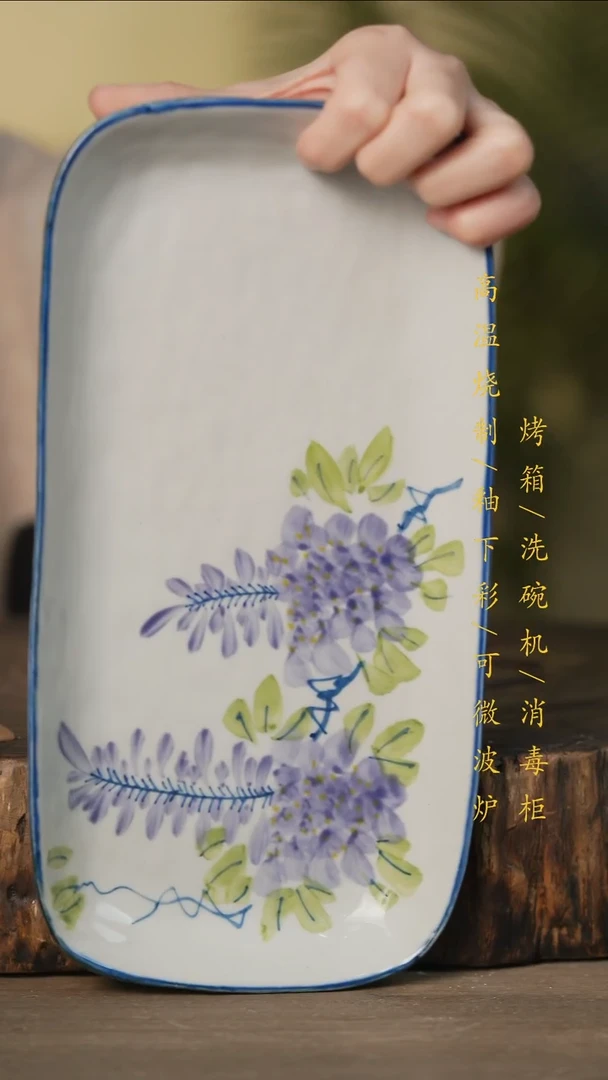 瓷片景德镇高温釉下彩可微波烤箱洗碗机