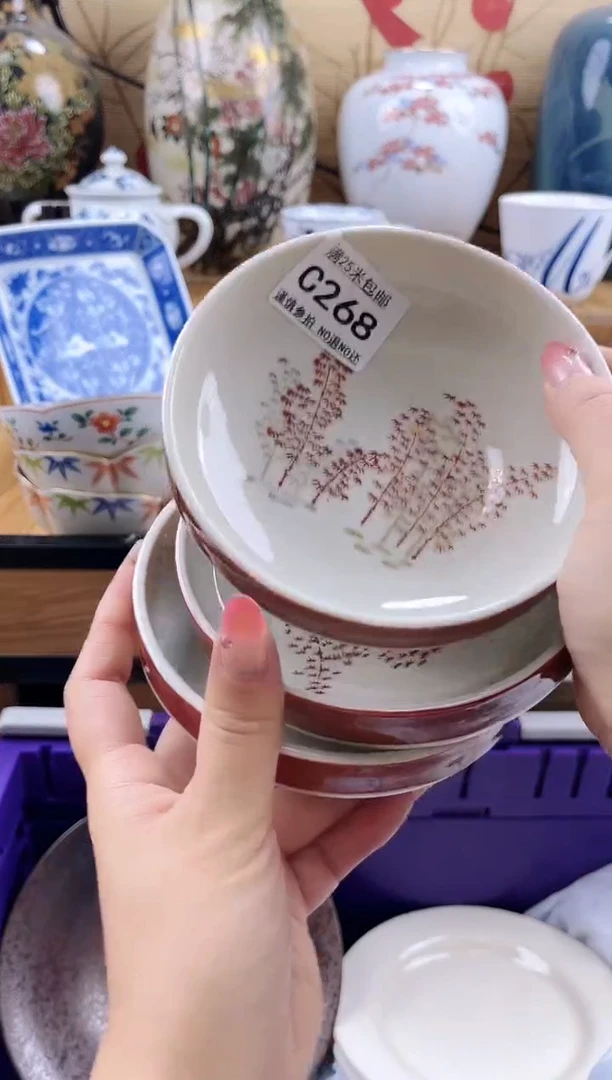 肆****）==============c268
