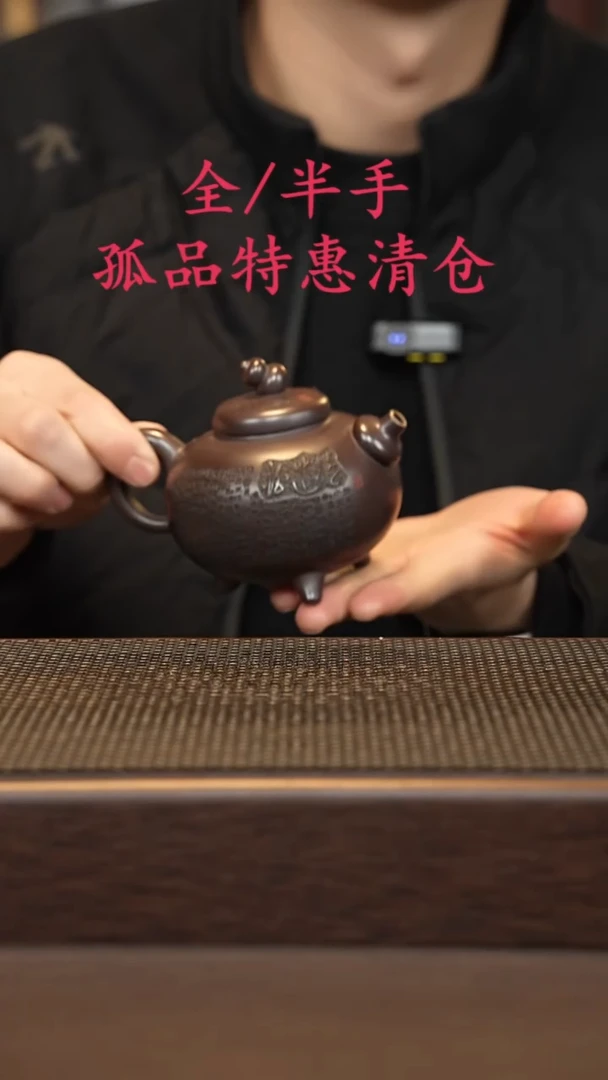 茶壶紫砂紫砂源头精品手工作品7276