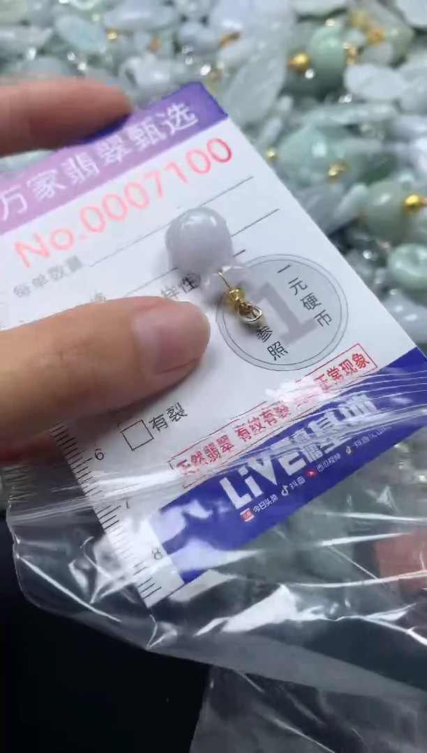 吊坠(不含链)未镶嵌翡翠7100