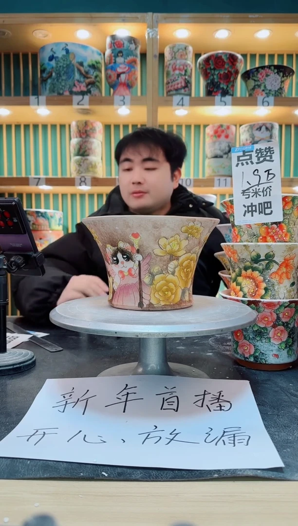 【闪购商品】其他默认微瑕一物一拍0205-148