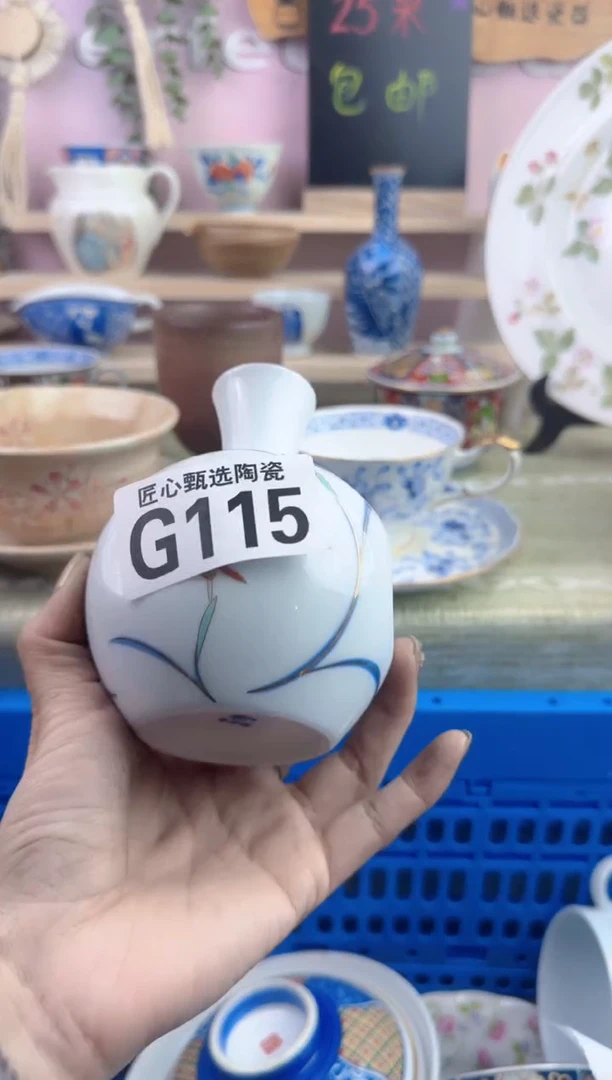 瓷片雪**雅       G115