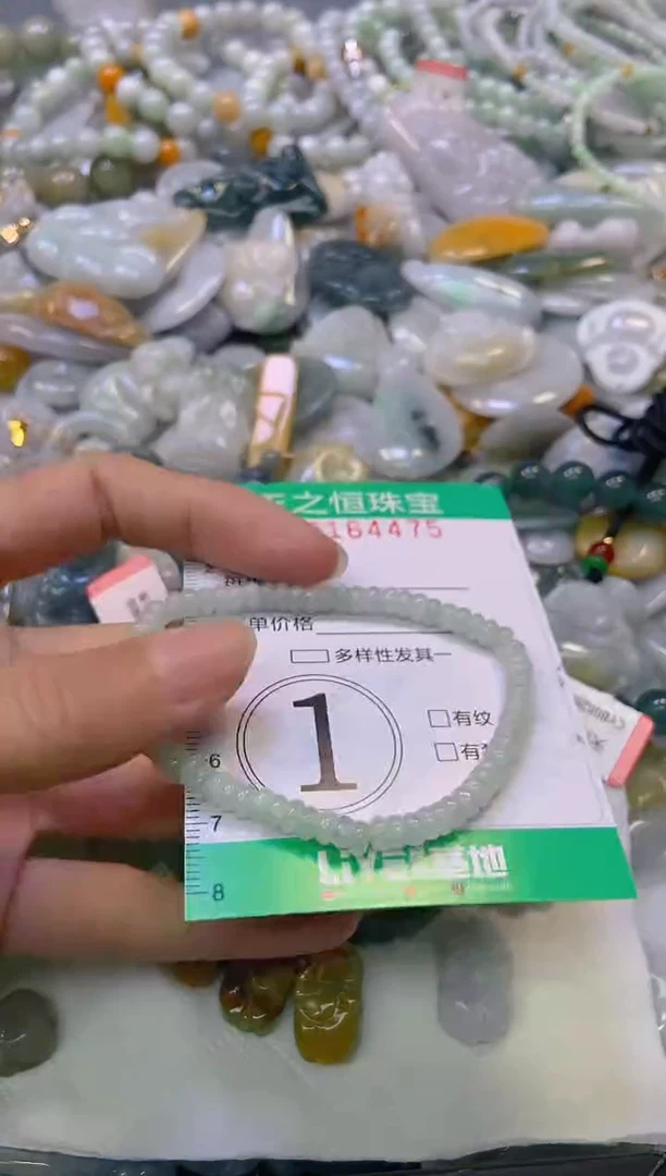 颈饰未镶嵌翡翠闪购0164475多样性发其一