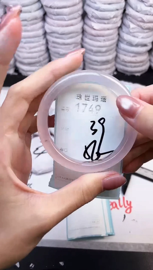 手镯玛瑙/玉髓未镶嵌1749