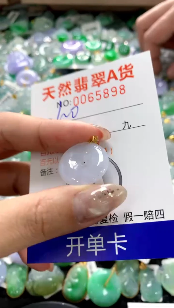 颈饰18K金镶嵌翡翠1111111111111111