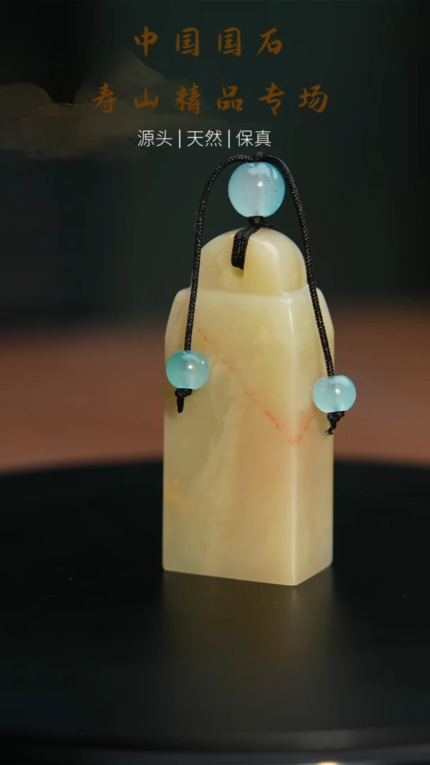 【闪购商品】寿山石印石寿山石4