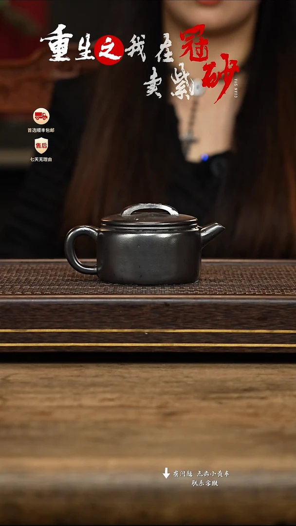 紫砂茶壶冠砂茶器34