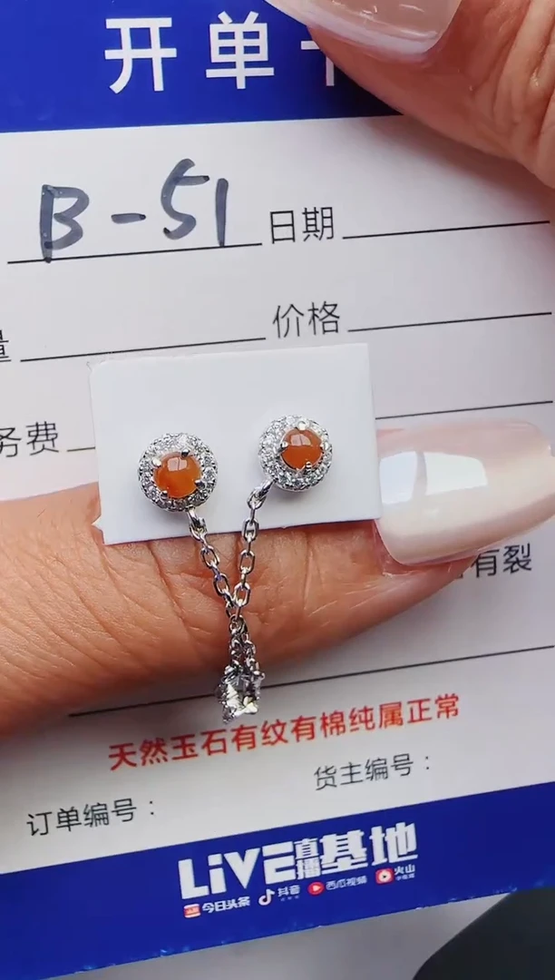 【闪购商品】翡翠戒指银S925镶嵌1111111