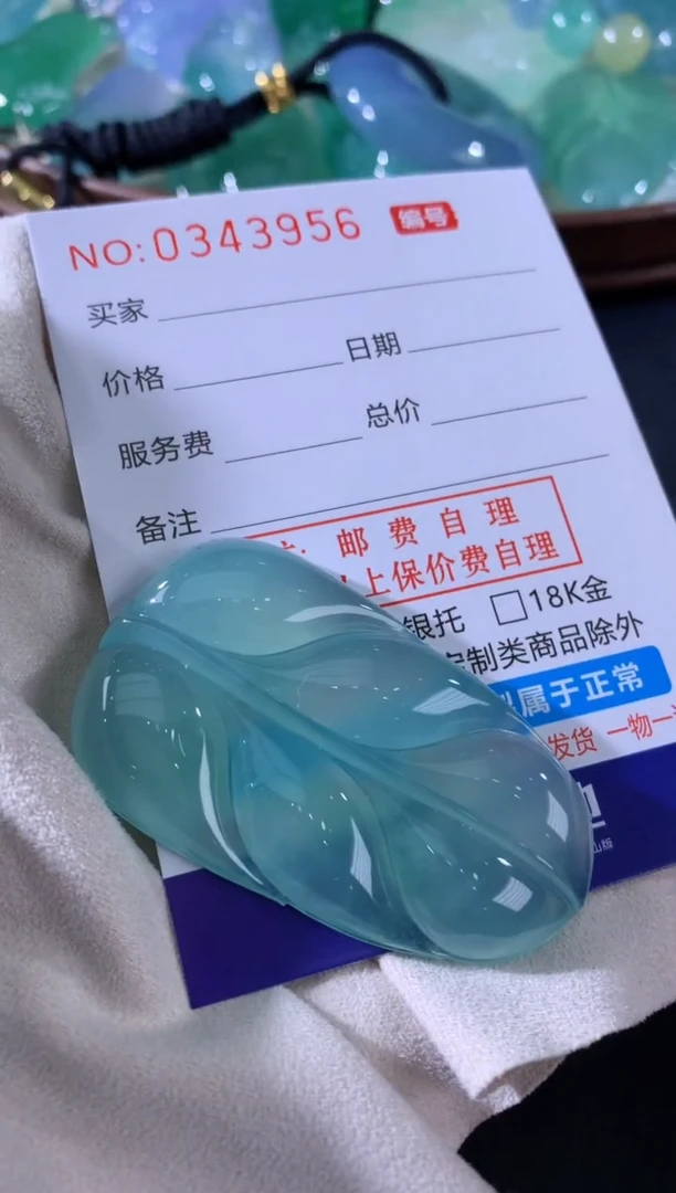 【闪购商品】翡翠颈饰未镶嵌嘉